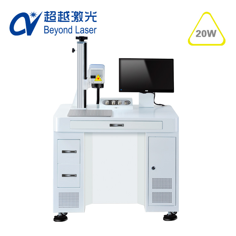 光纤激光打标机 光纤激光打标机