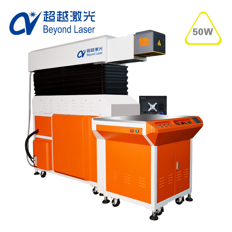 二氧化碳CO2激光打标机图样