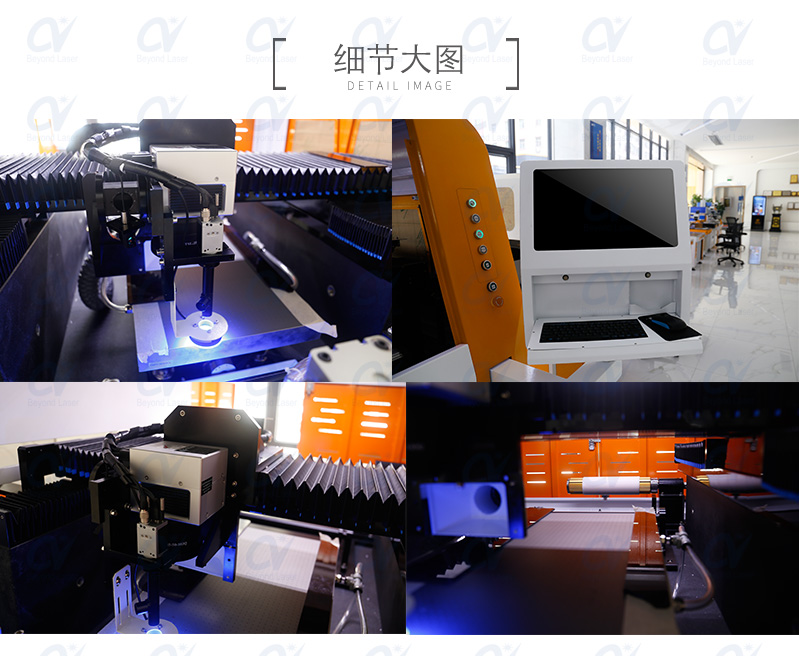FPC覆盖膜激光切割机结构 FPC覆盖膜激光切割机结构