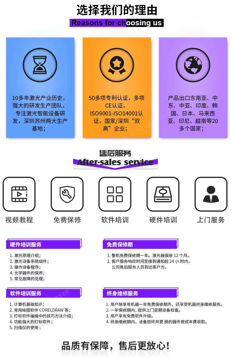 FPC覆盖膜双头自动切割机售后 FPC覆盖膜双头自动切割机售后