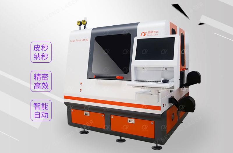 FPC覆盖膜双头自动切割机特点 FPC覆盖膜双头自动切割机特点