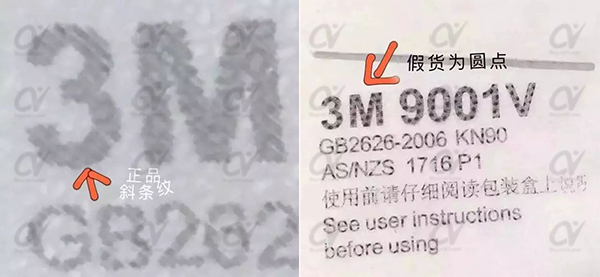激光打标机口罩 激光打标机口罩