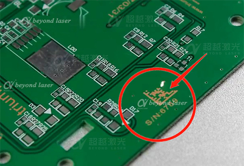 PCB二维码激光打标机 PCB二维码激光打标机